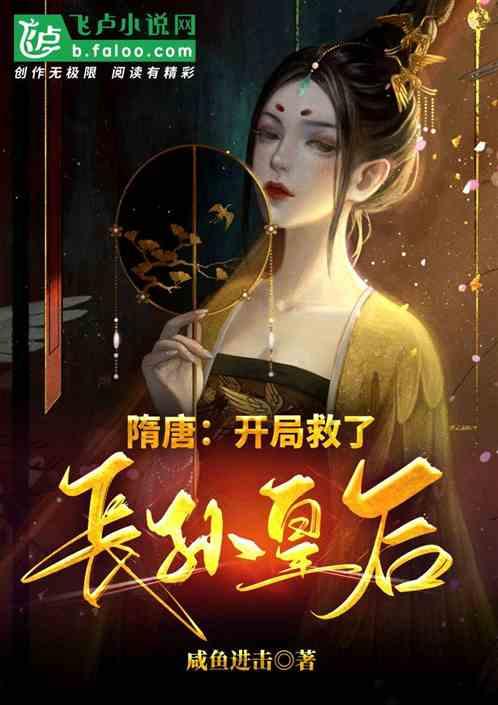 海滩别墅逃生